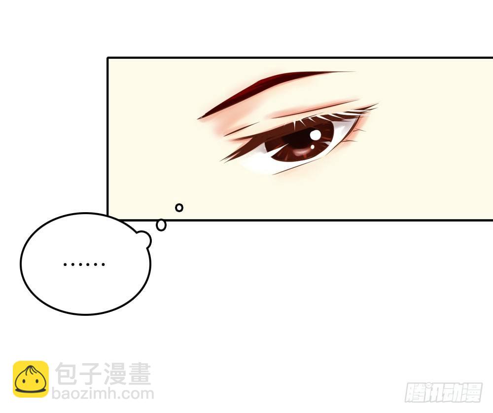 在下月歌-第35话