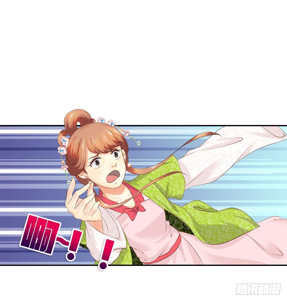 在下月歌-第35话