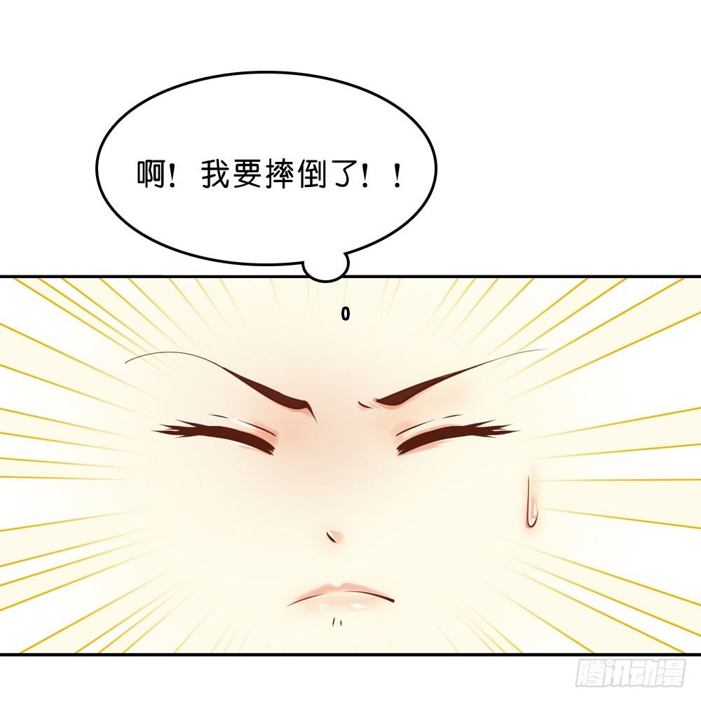 在下月歌-第35话