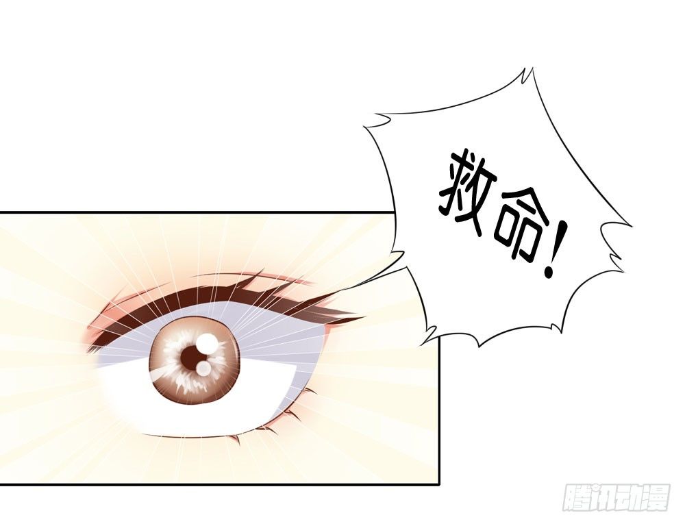 在下月歌-第35话