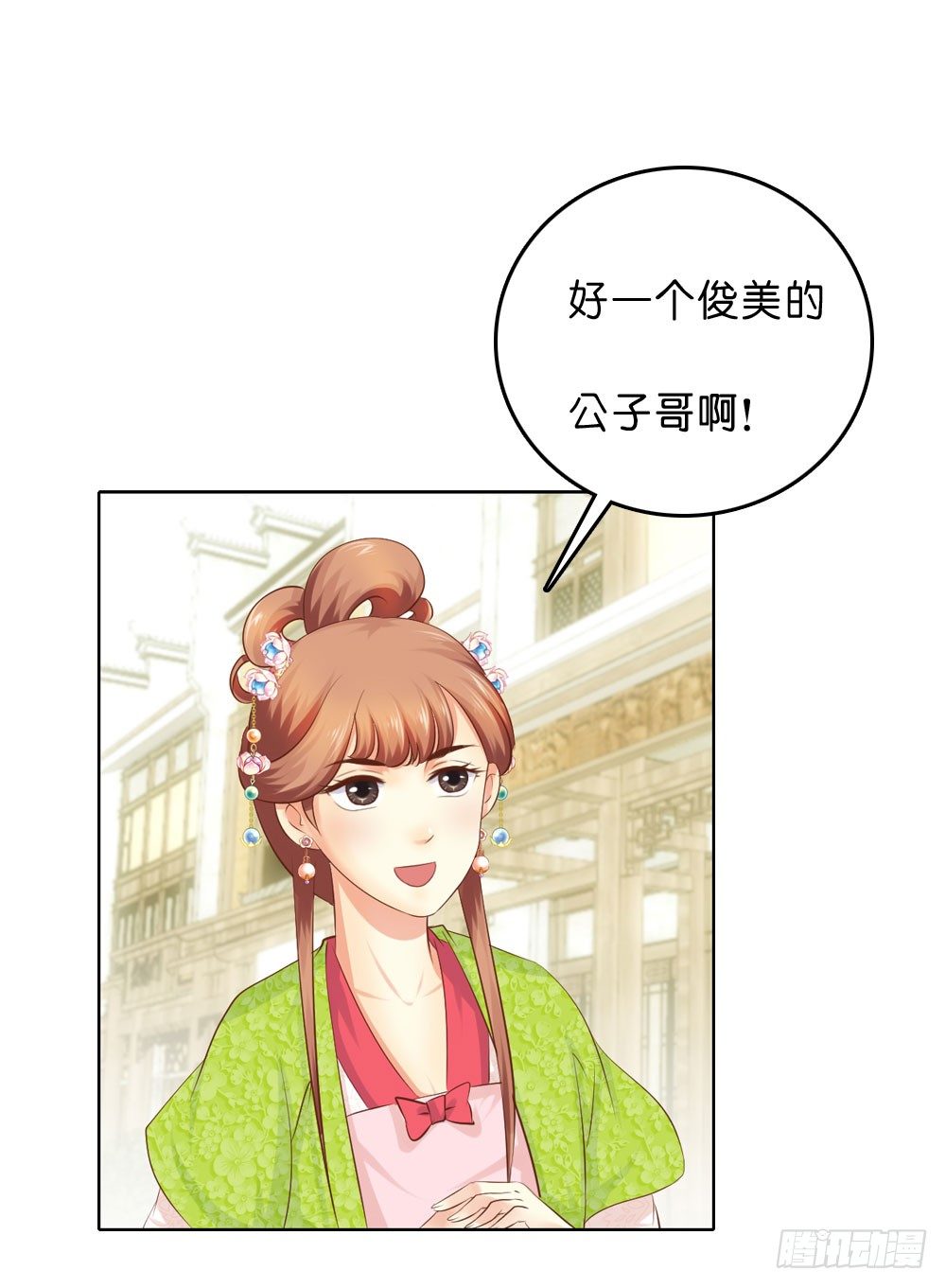 在下月歌-第35话