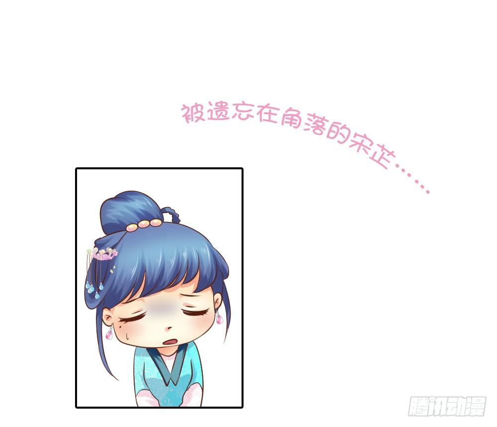 在下月歌-第35话