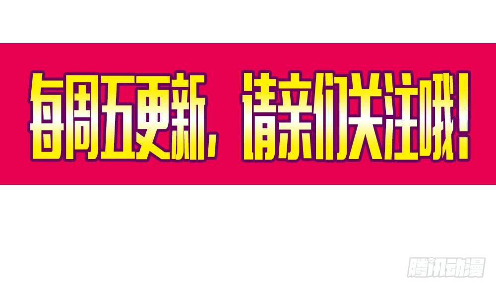 在下月歌-第35话