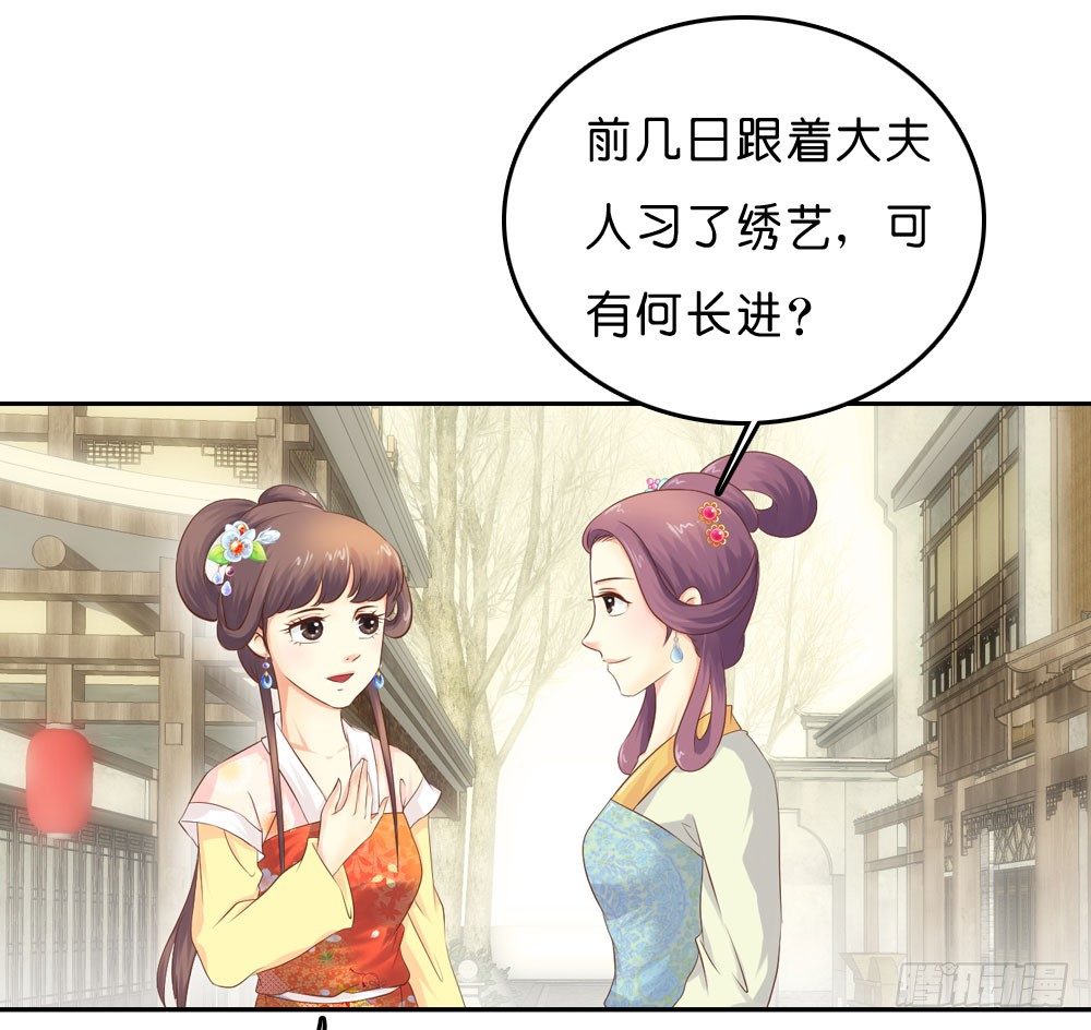 在下月歌-第35话