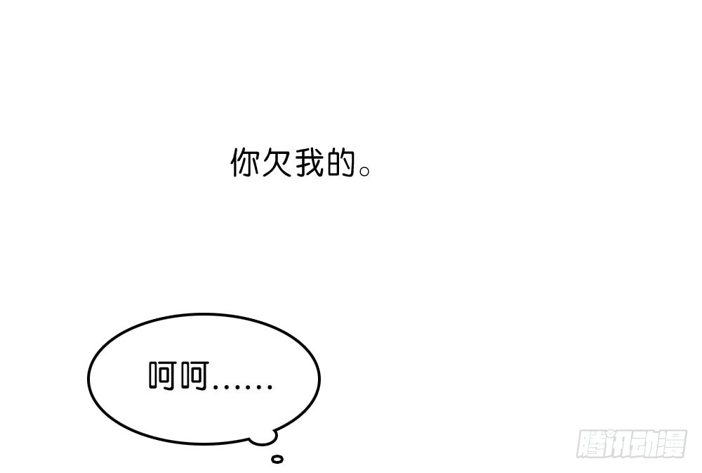 在下月歌-第35话