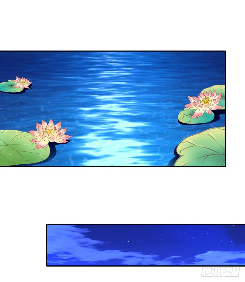 约定(1/2)-第37话