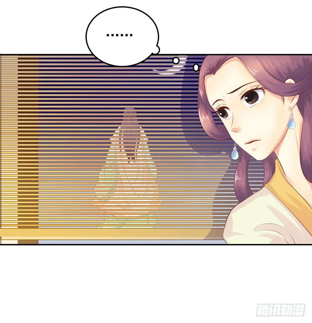 约定(1/2)-第37话