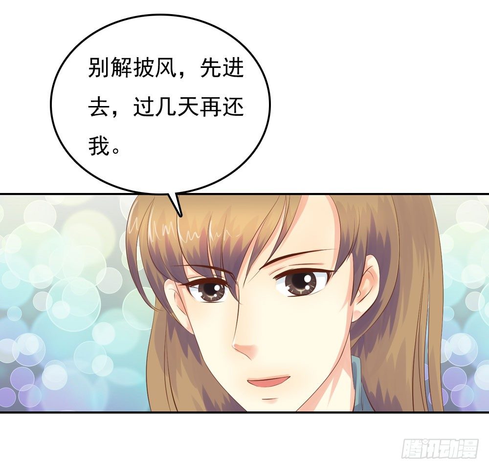 约定(1/2)-第37话