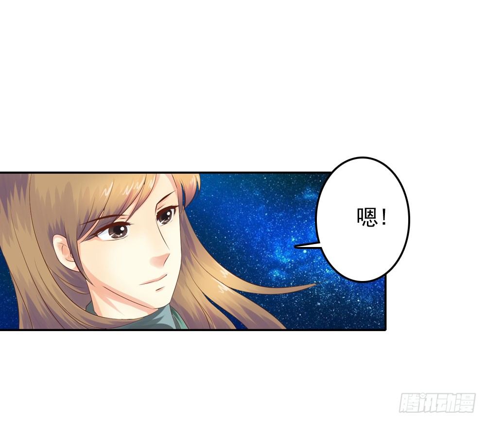 约定(1/2)-第37话