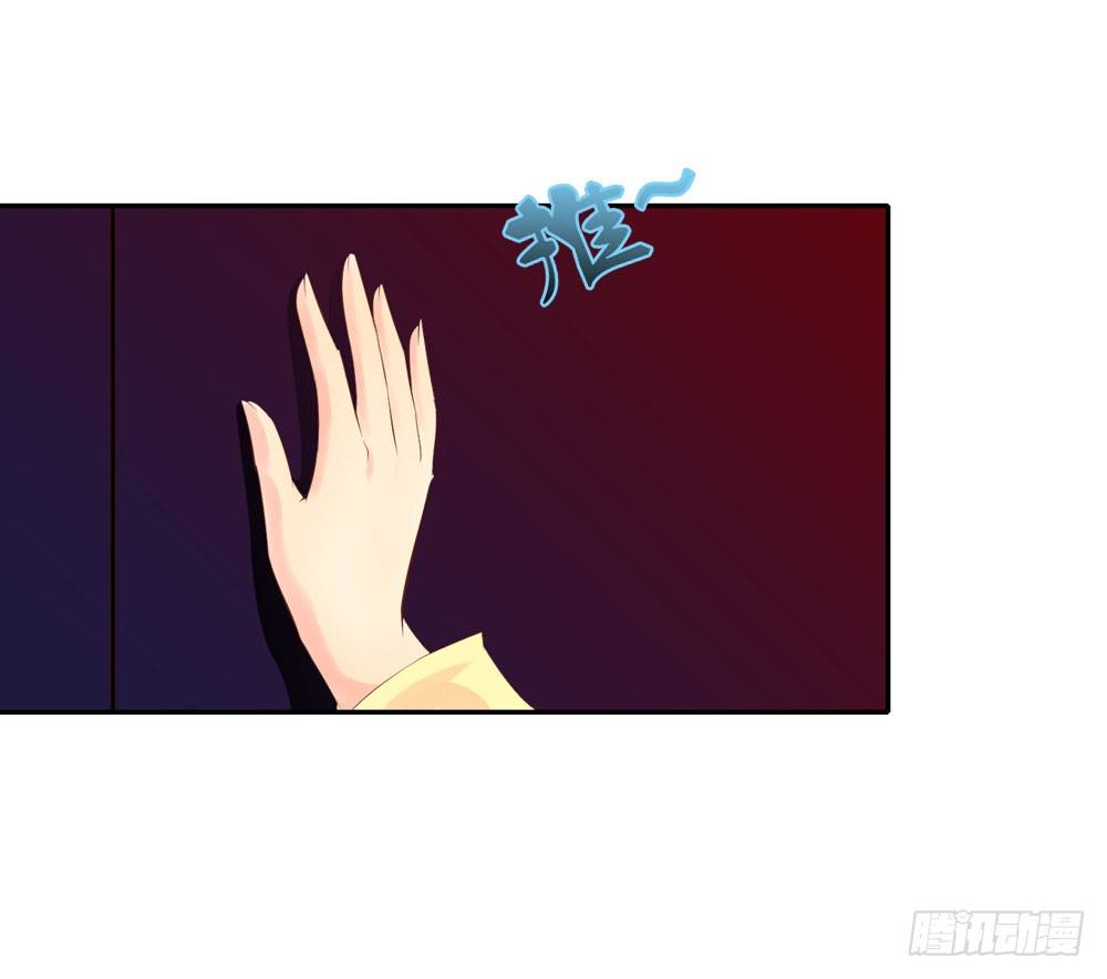 约定(1/2)-第37话