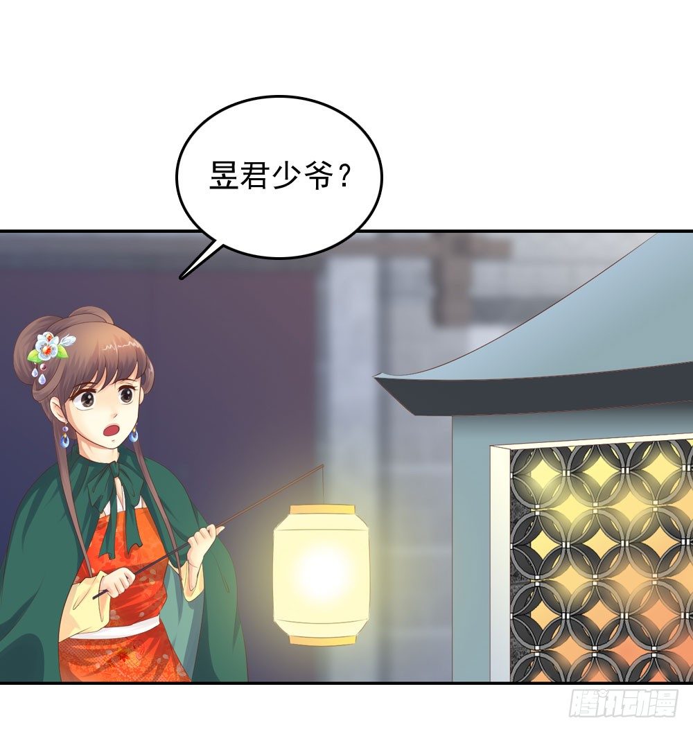 约定(1/2)-第37话