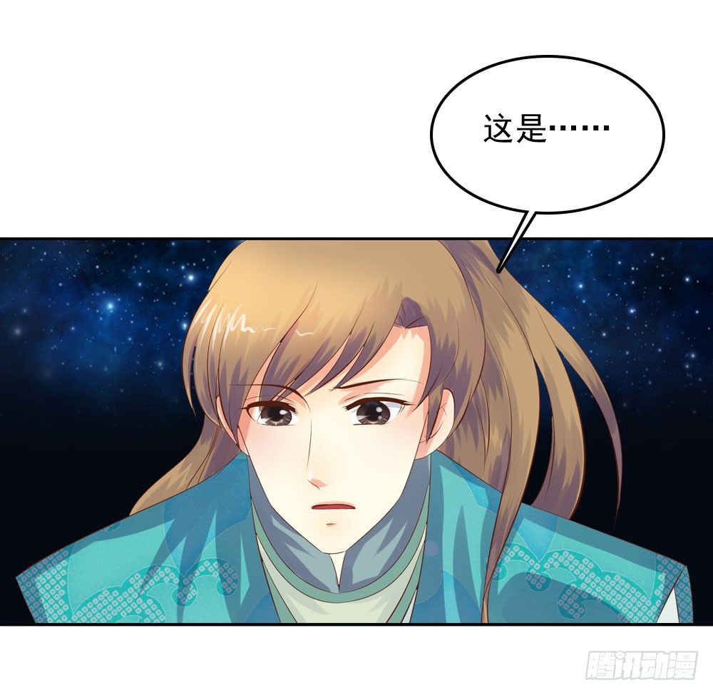 约定(1/2)-第37话