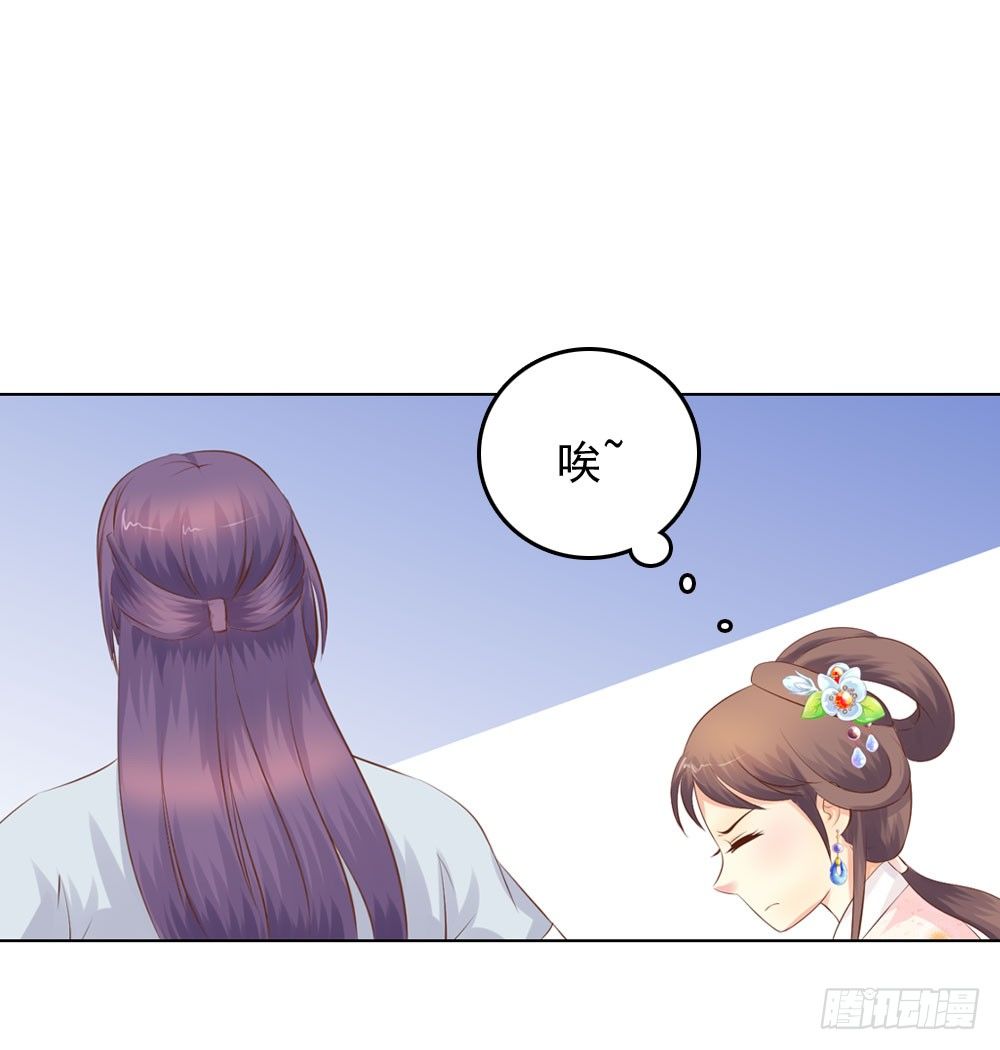 昱君的病(1/2)-第39话