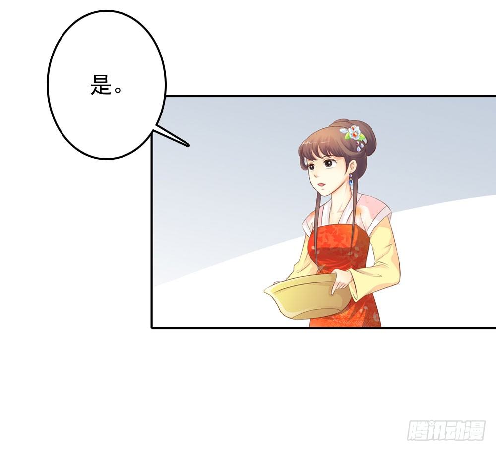 昱君的病(1/2)-第39话