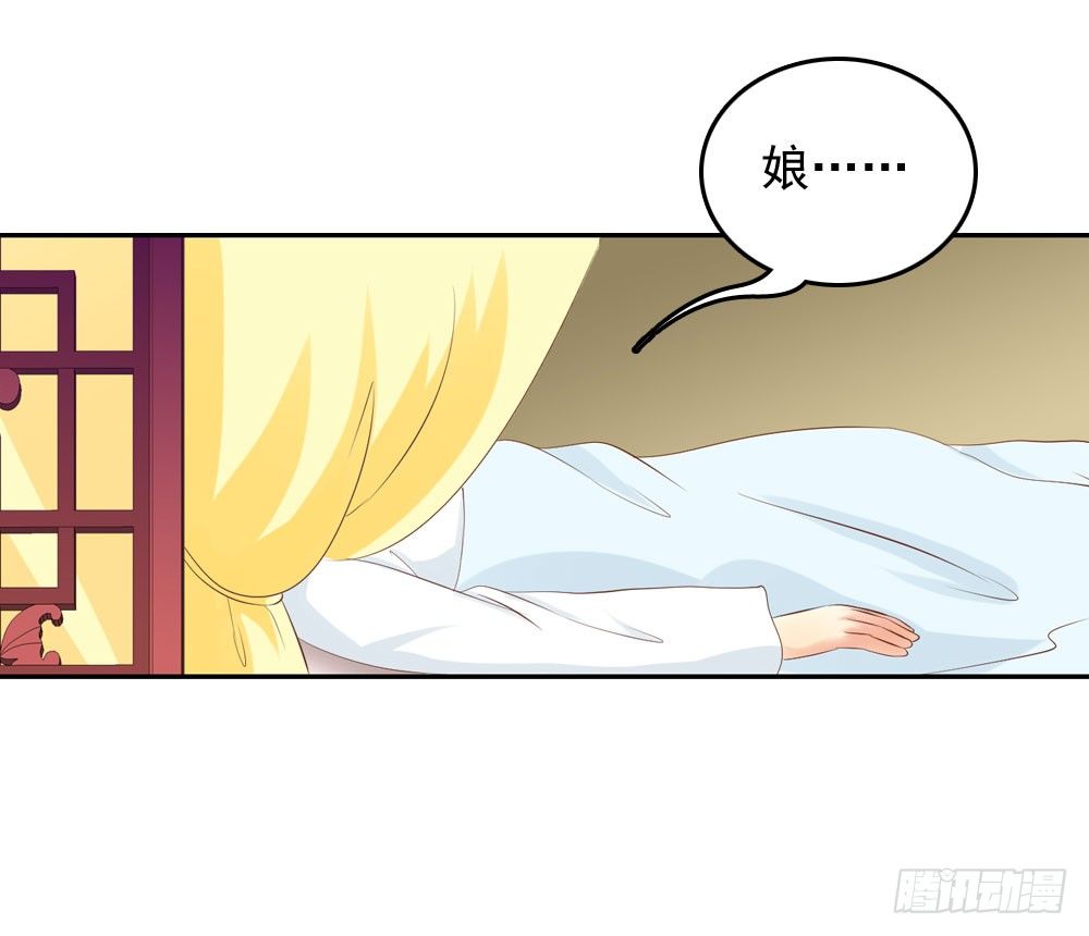 昱君的病(1/2)-第39话