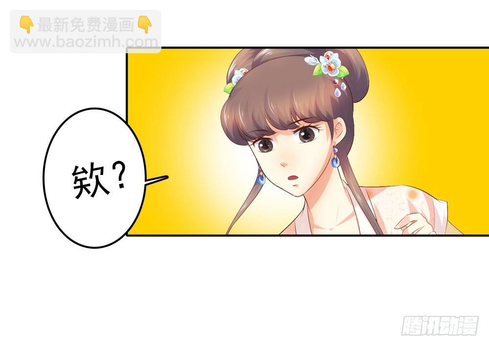 昱君的病(1/2)-第39话