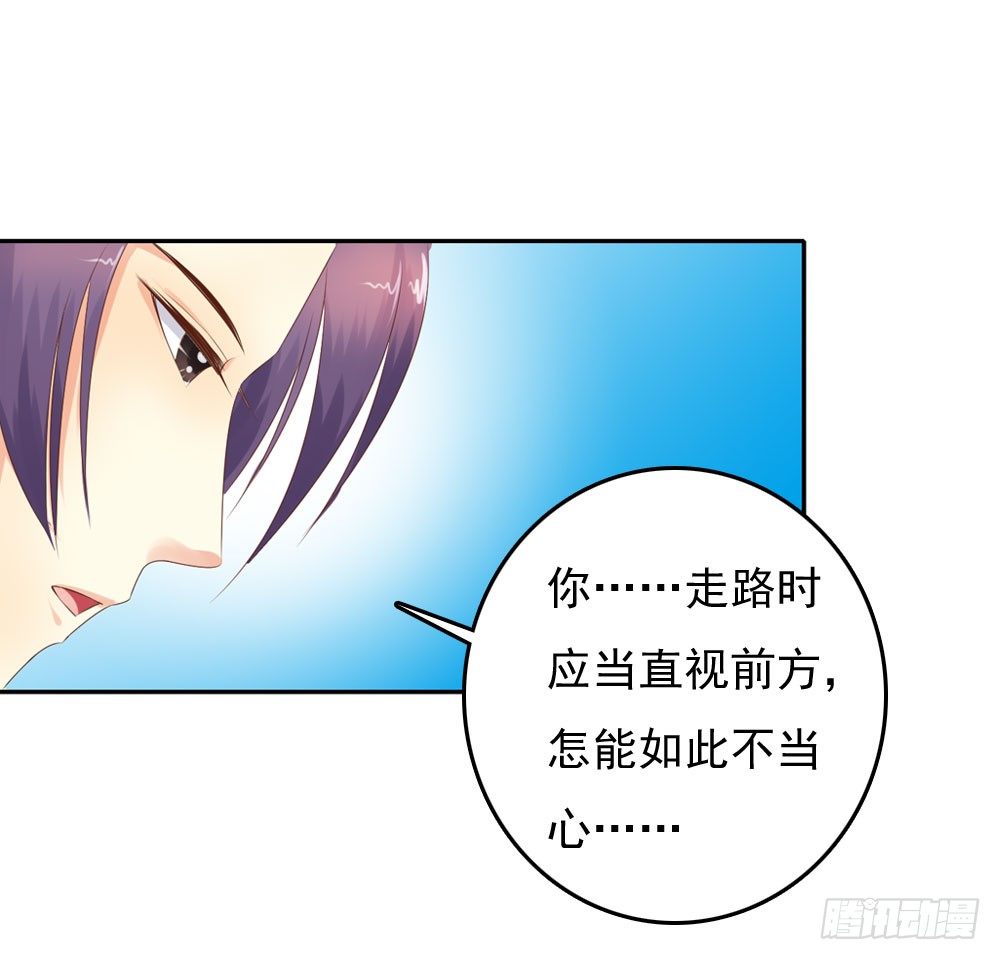 昱君的病(1/2)-第39话