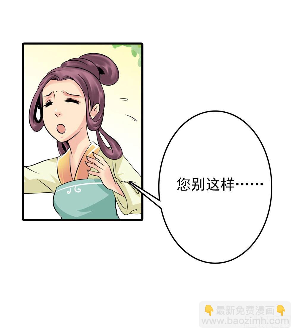 虚惊一场-第5话