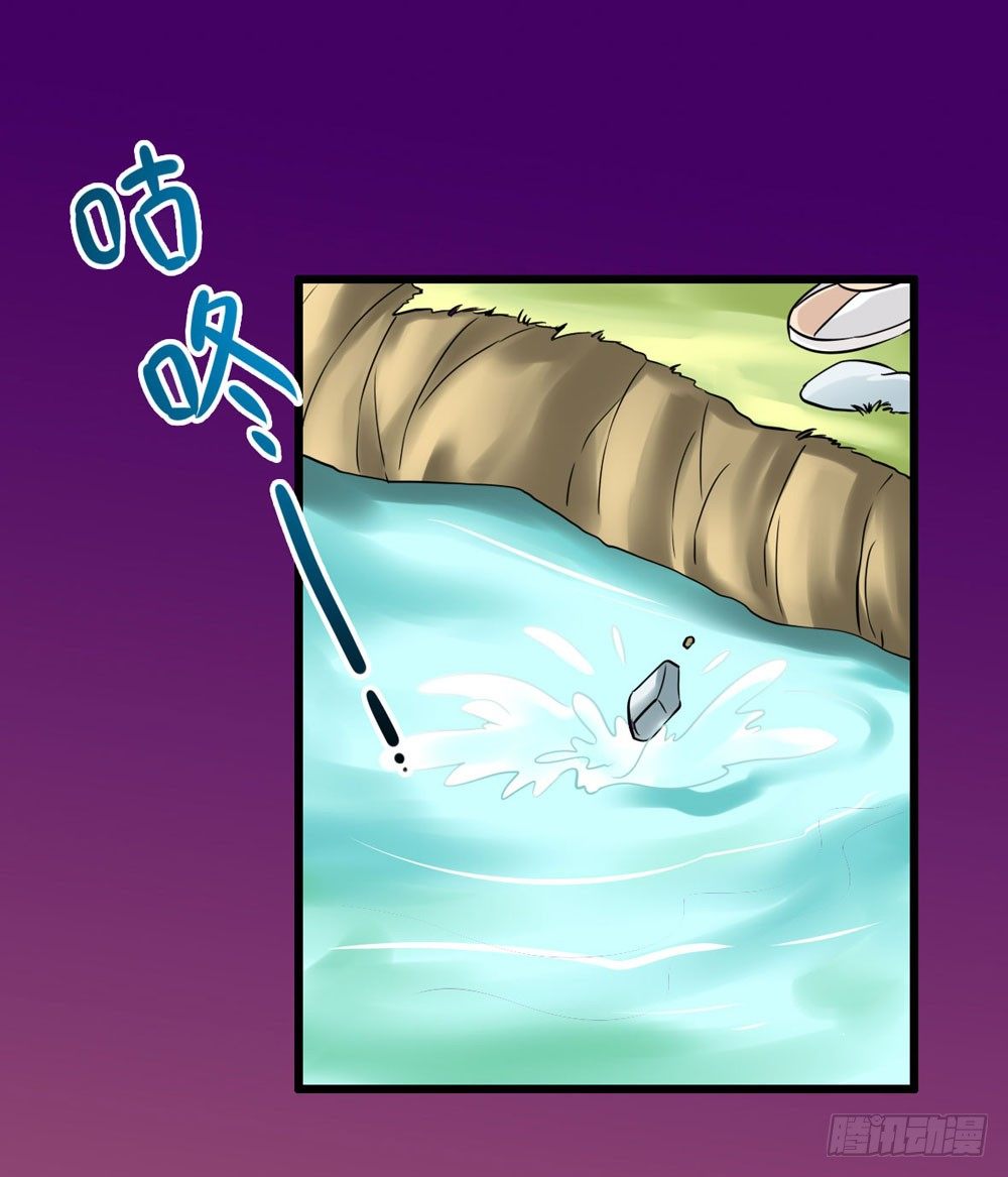 虚惊一场-第5话