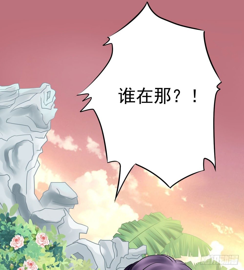 虚惊一场-第5话