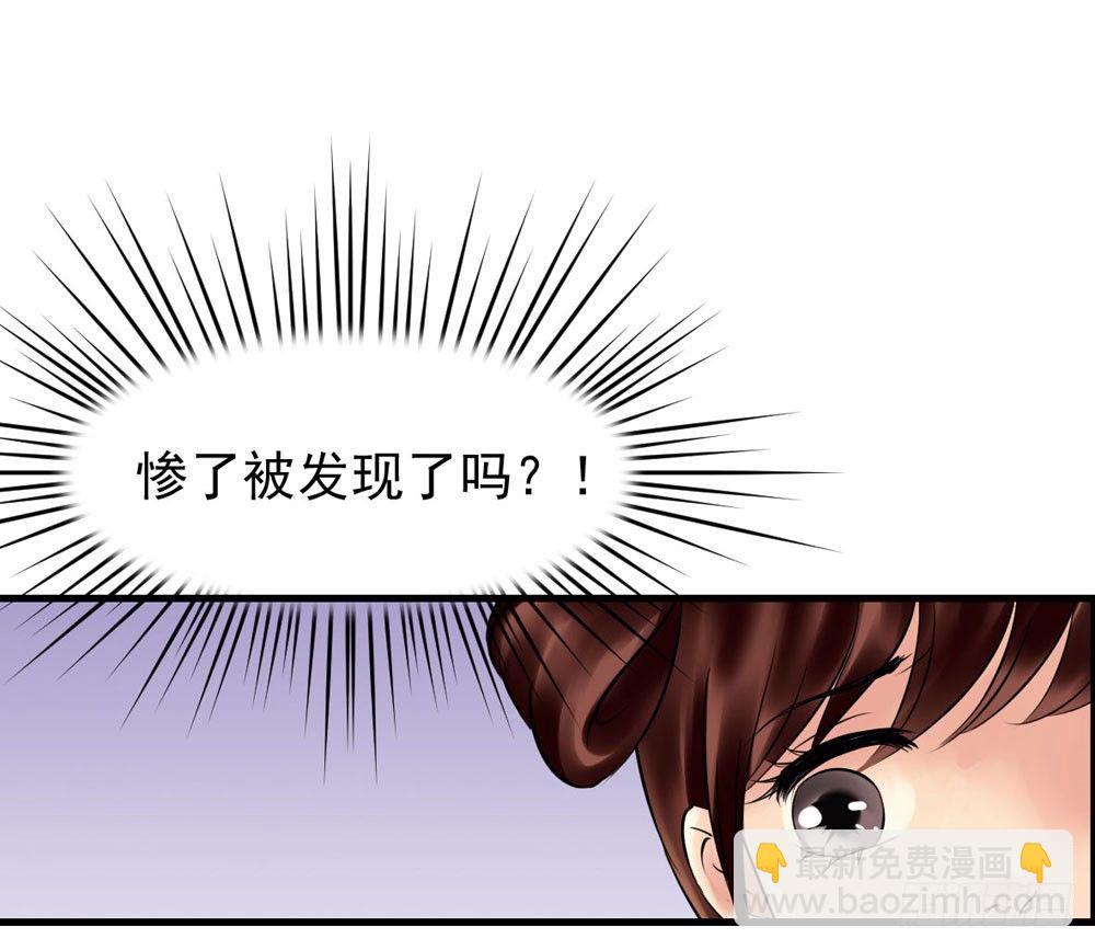 虚惊一场-第5话