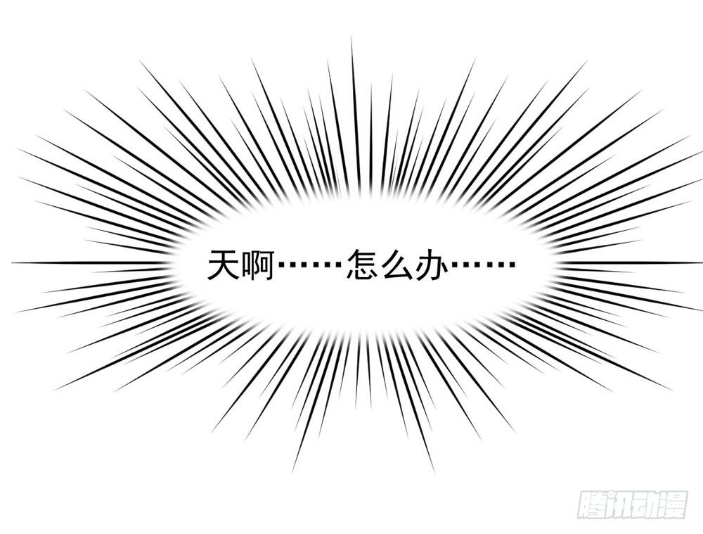 虚惊一场-第5话