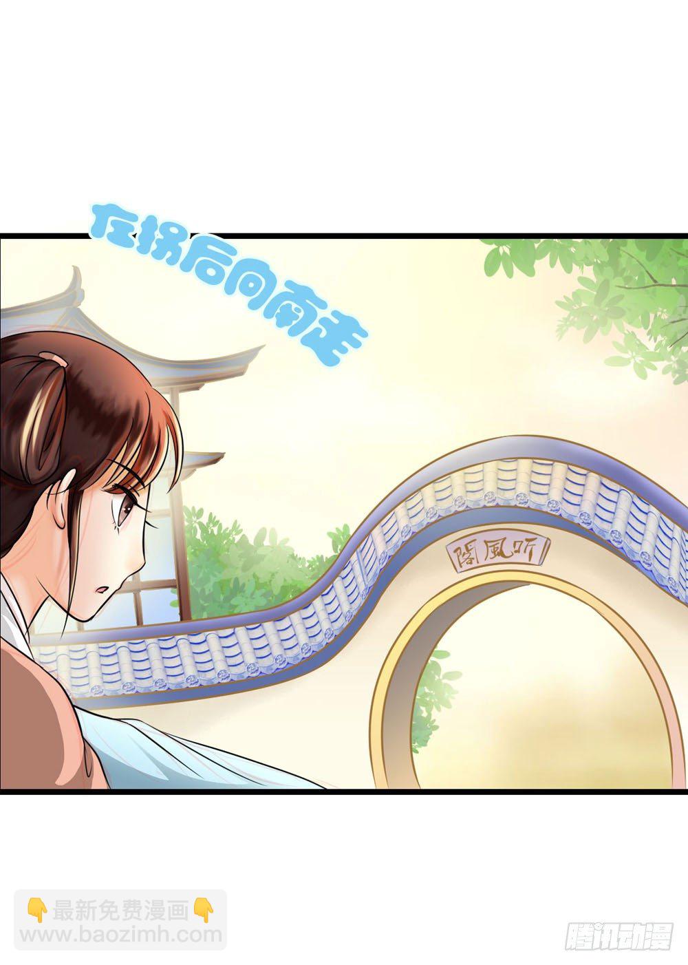 虚惊一场-第5话