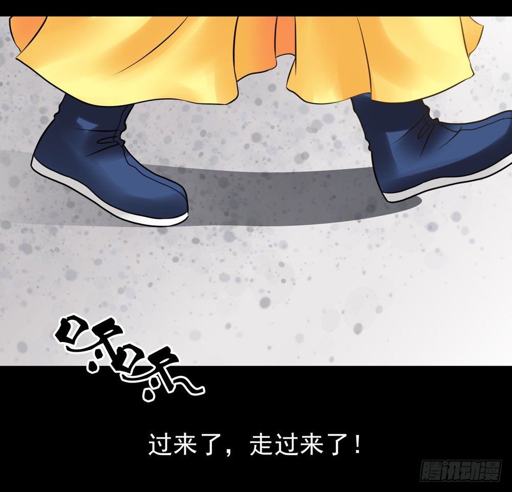 虚惊一场-第5话