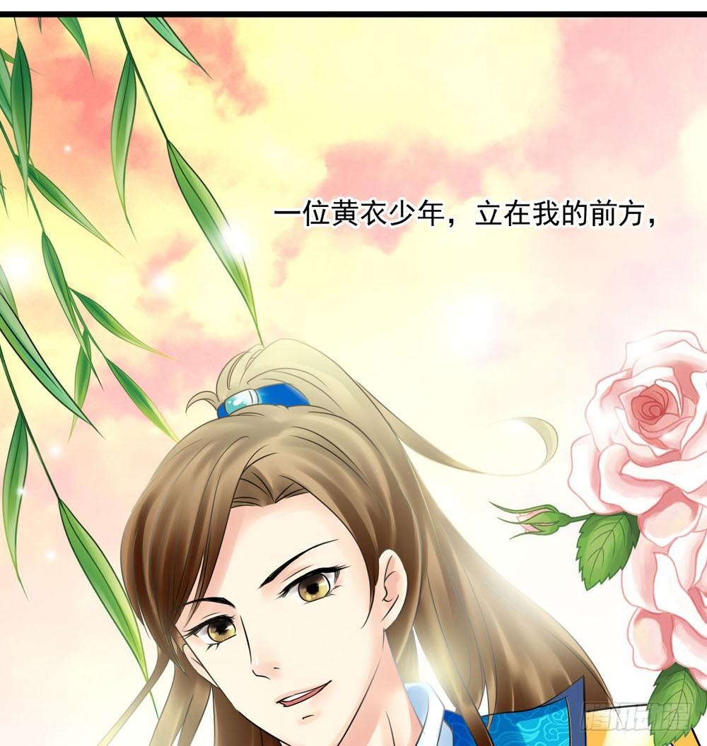 虚惊一场-第5话