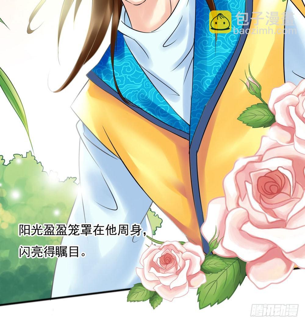 虚惊一场-第5话