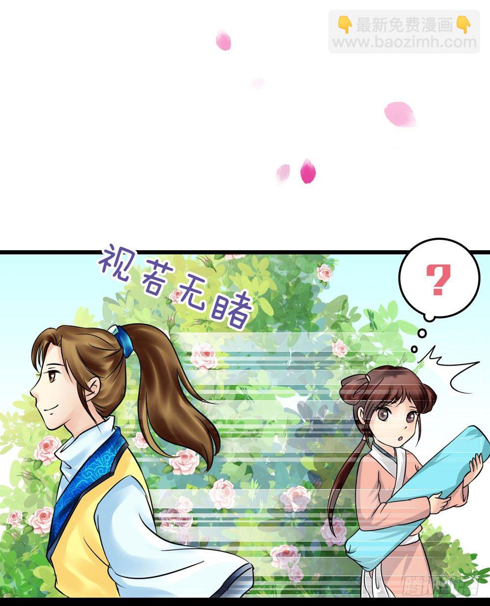 虚惊一场-第5话