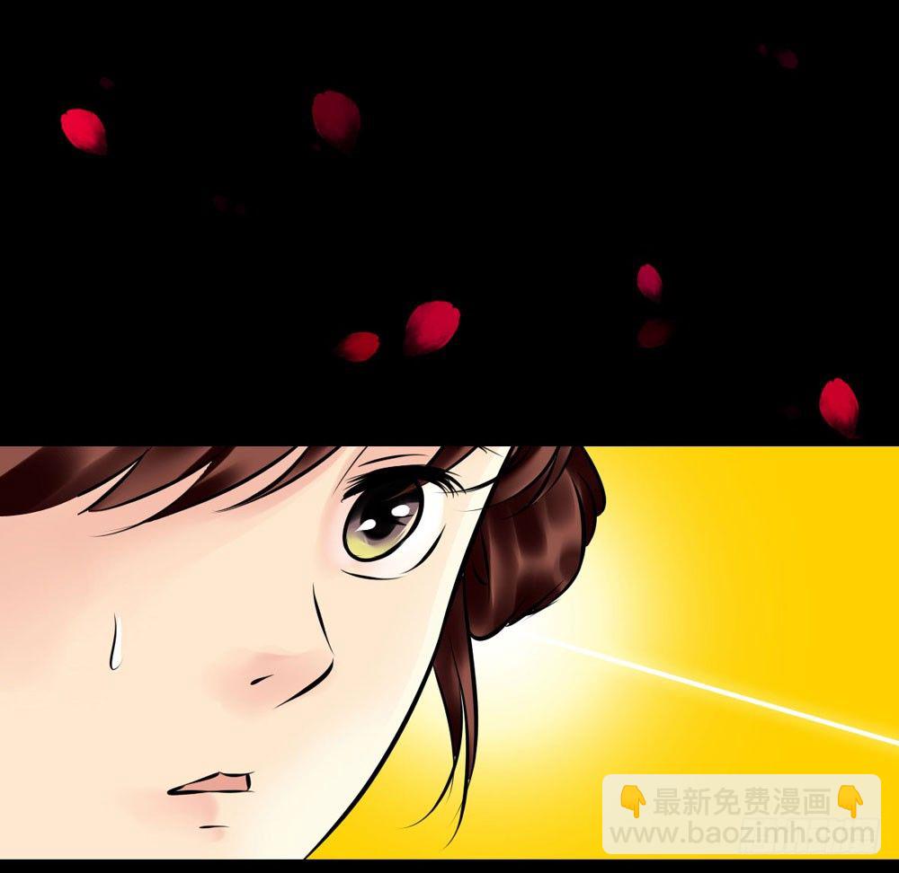 虚惊一场-第5话