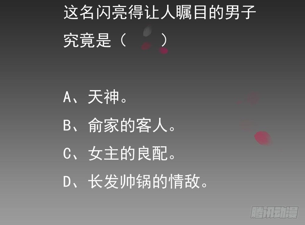 虚惊一场-第5话