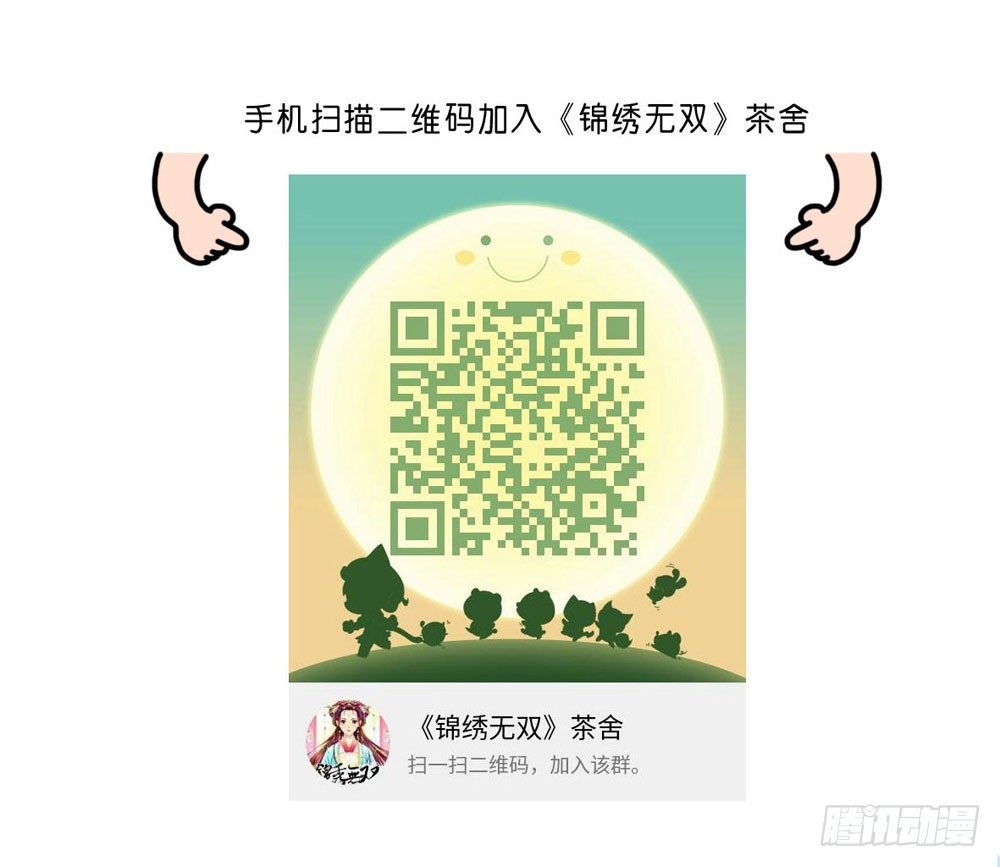 虚惊一场-第5话