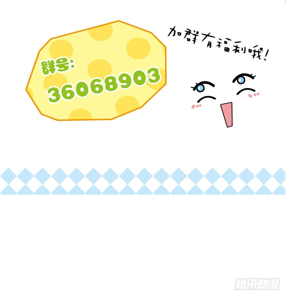 虚惊一场-第5话