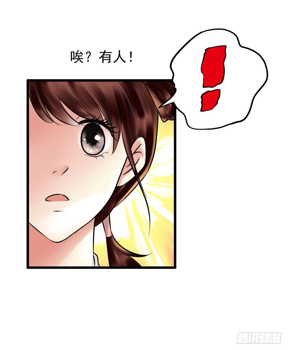 虚惊一场-第5话