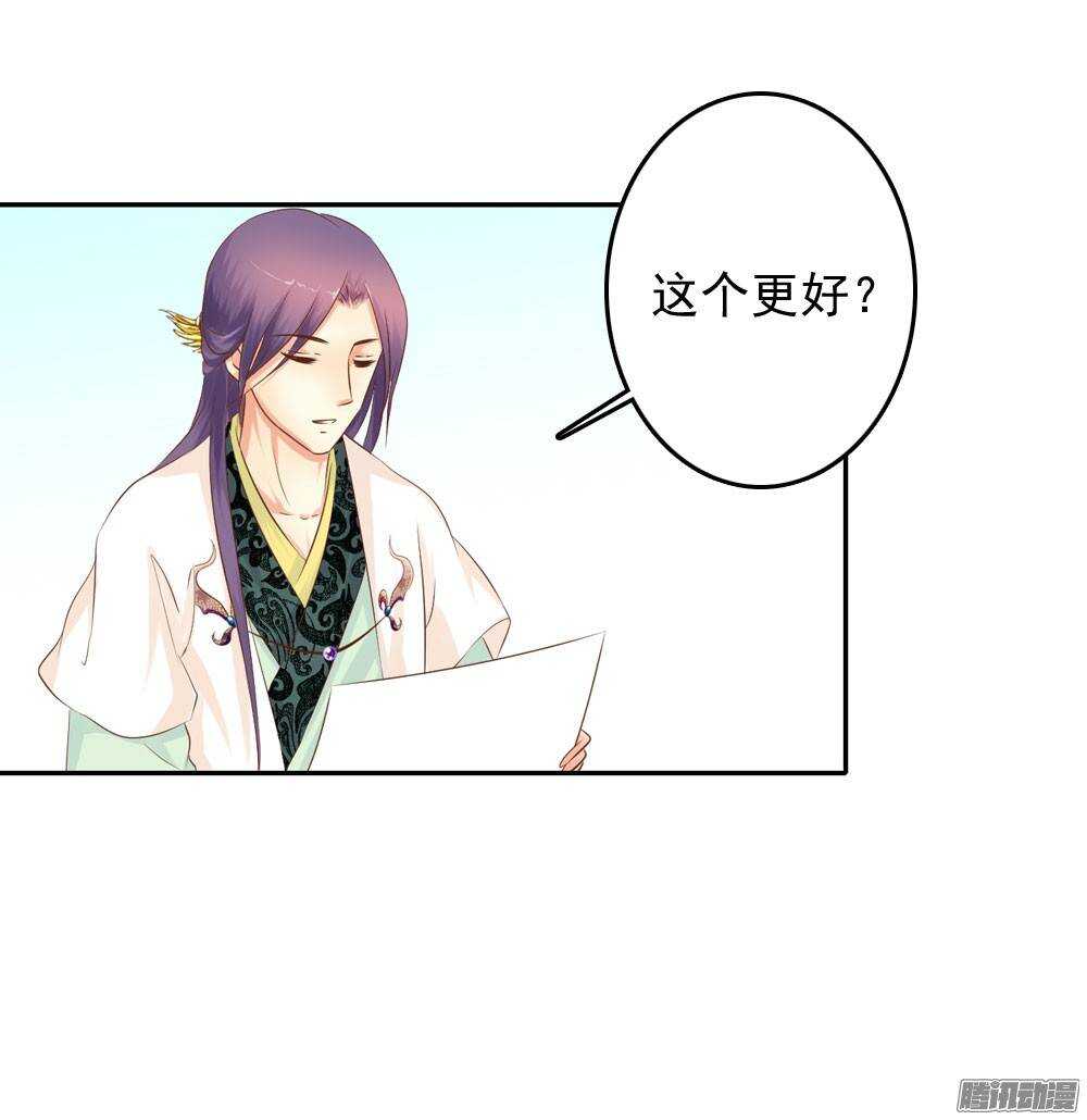 失约(1/2)-第41话