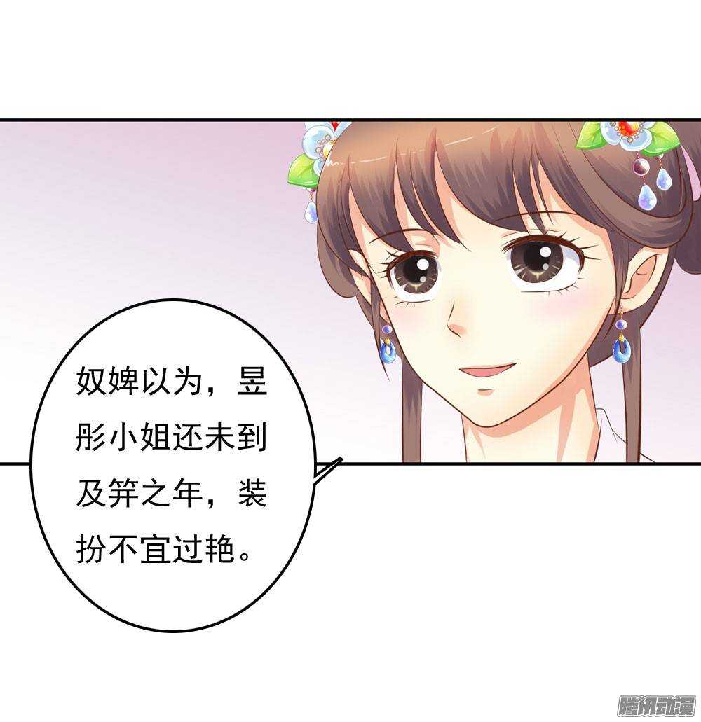 失约(1/2)-第41话