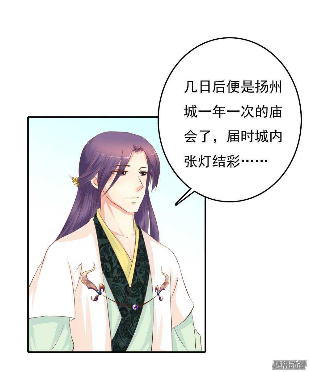 失约(1/2)-第41话