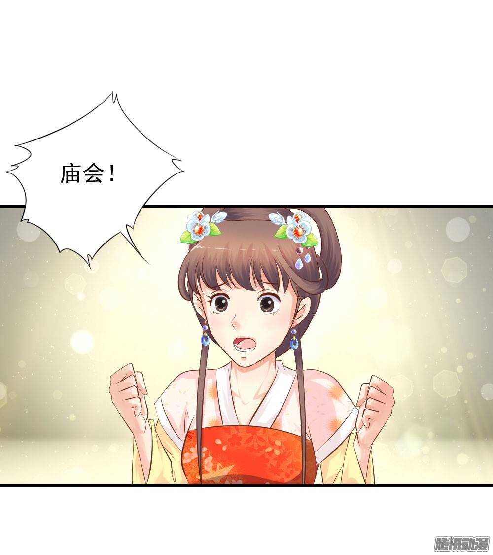 失约(1/2)-第41话