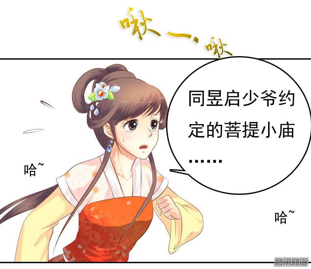 失约(1/2)-第41话