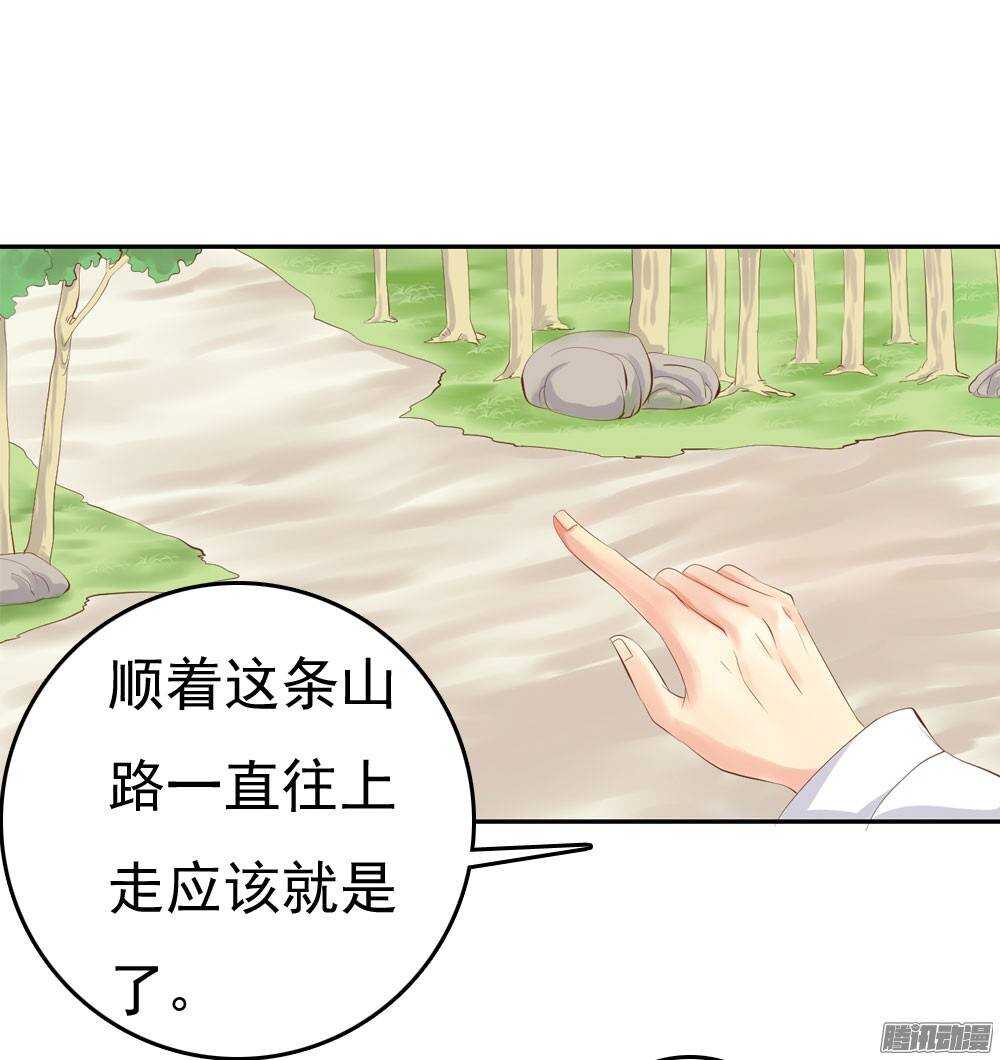 失约(1/2)-第41话