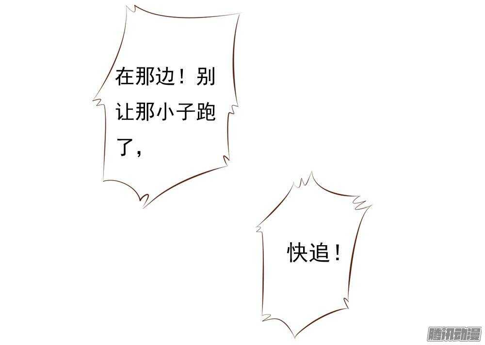 失约(1/2)-第41话