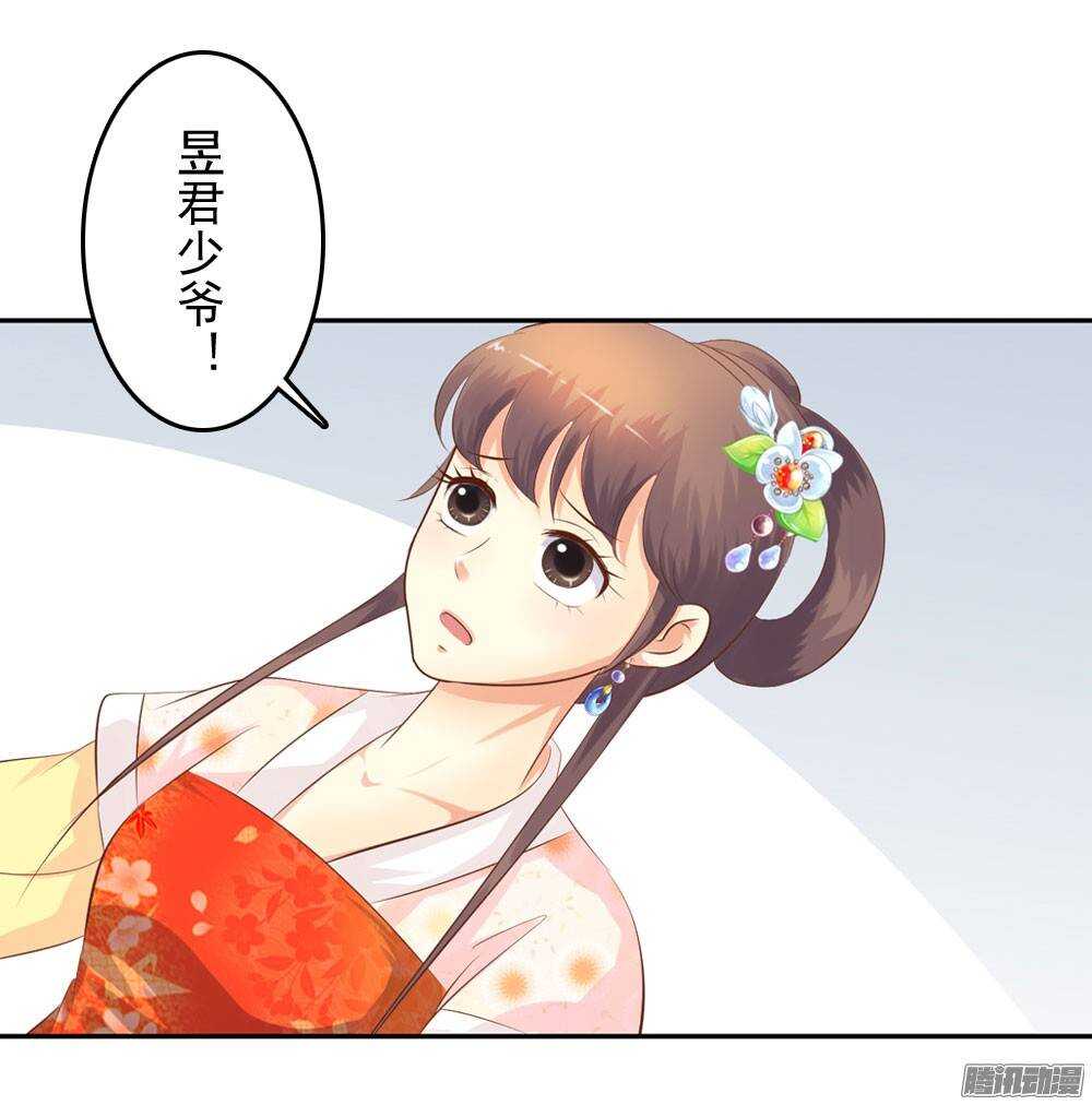 失约(1/2)-第41话