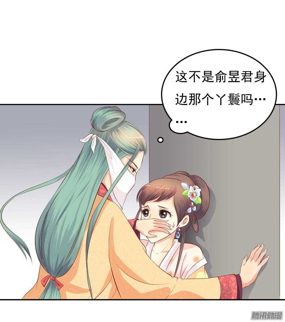 失约(1/2)-第41话