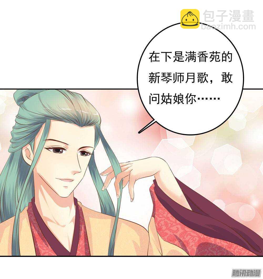 失约(1/2)-第41话