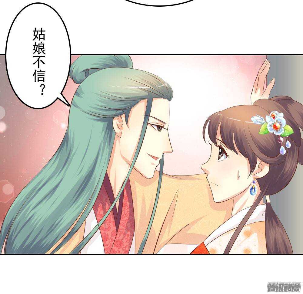 失约(1/2)-第41话