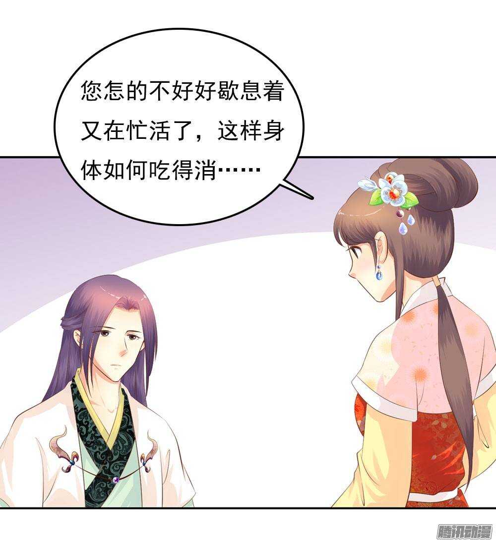 失约(1/2)-第41话