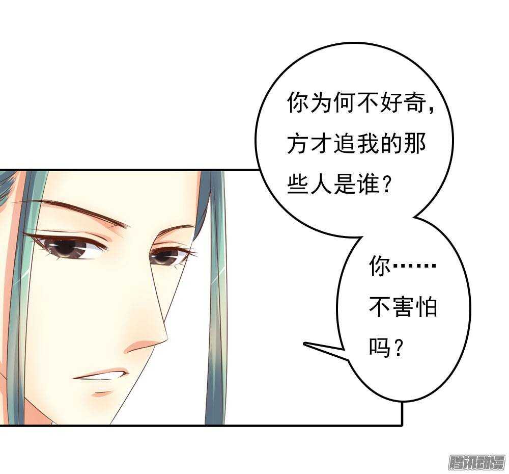 失约(1/2)-第41话