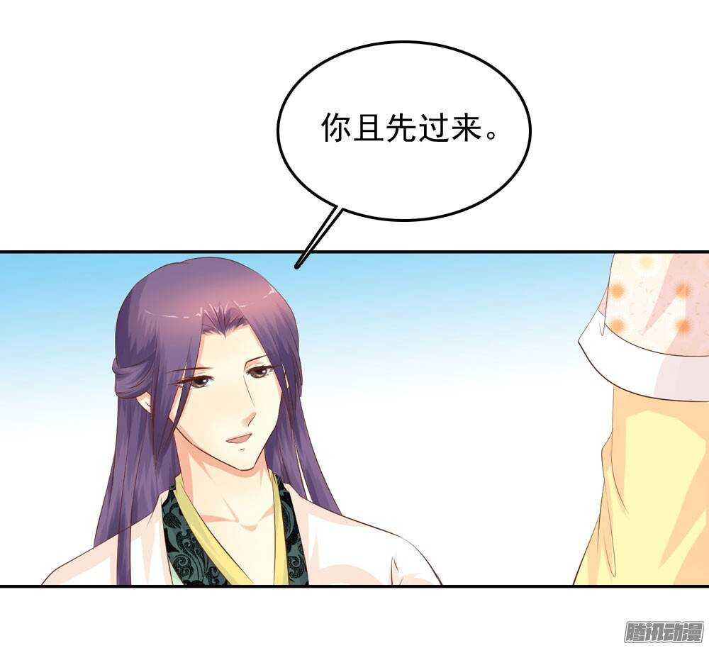 失约(1/2)-第41话